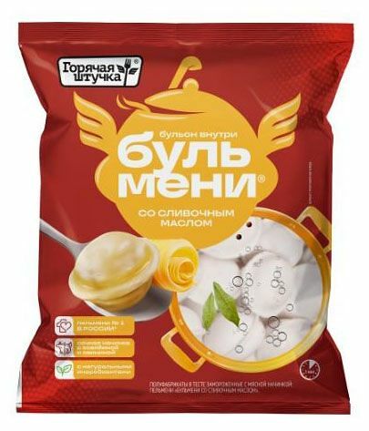 Бульмени Горячая штучка со сливочным маслом 400г