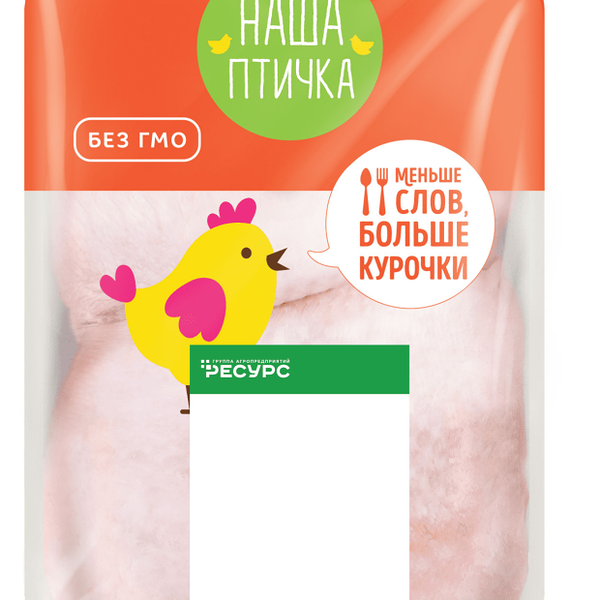 Бедро Наша птичка цыпленка охлажденное