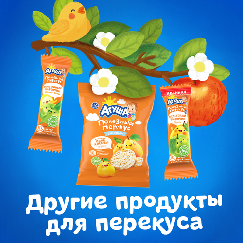 

Мини-хлебцы Агуша Полезный Перекус Яблоко-Вишня 30г с 12 месяцев