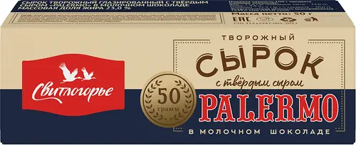 Сырок творожный Свитлогорье глазированный с сыром palermo в молочном шоколаде 23% 55 г