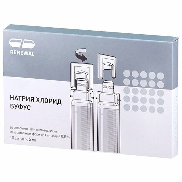 Натрия хлорид буфус растворитель для инъекций 0.9% ампулы 5 мл 10 шт