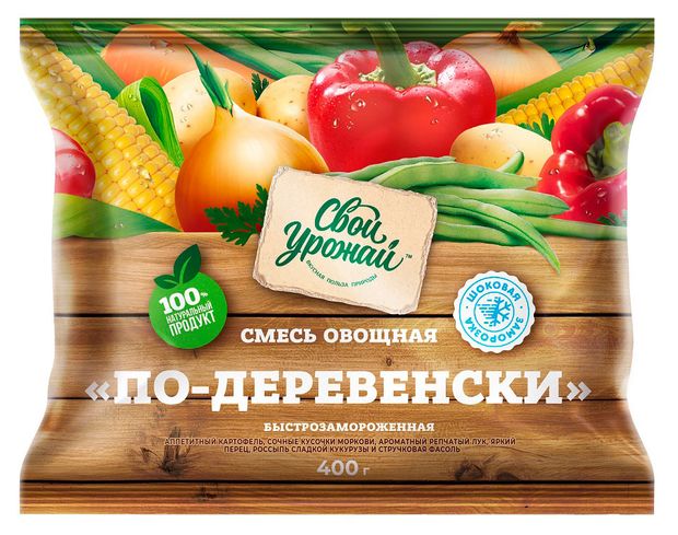 

Смесь Свой урожай овощная по-деревенски 400г