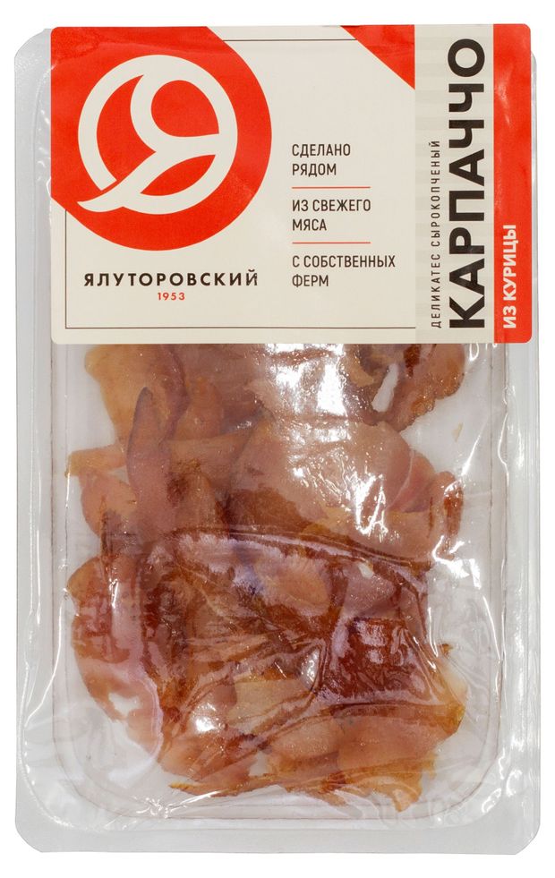

Карпаччо из курицы ЯМК сырокопченый 100г