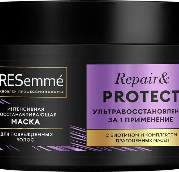 Маска для волос TRESemme Repair and protect интенсивная для поврежденных волос 300мл