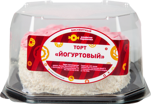 

Торт Конфетки-бараночки Йогуртовый 625 г