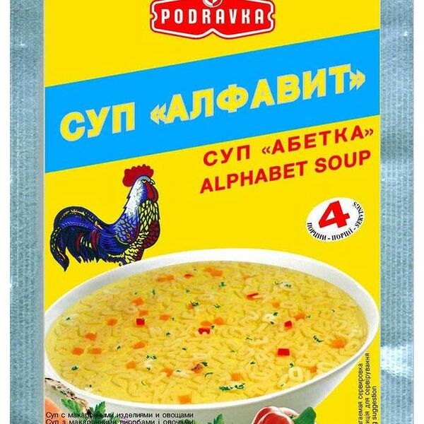 Суп Алфавит Podravka