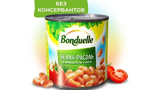 Фасоль консервированная Bonduelle, белая в томатном соусе,400 г