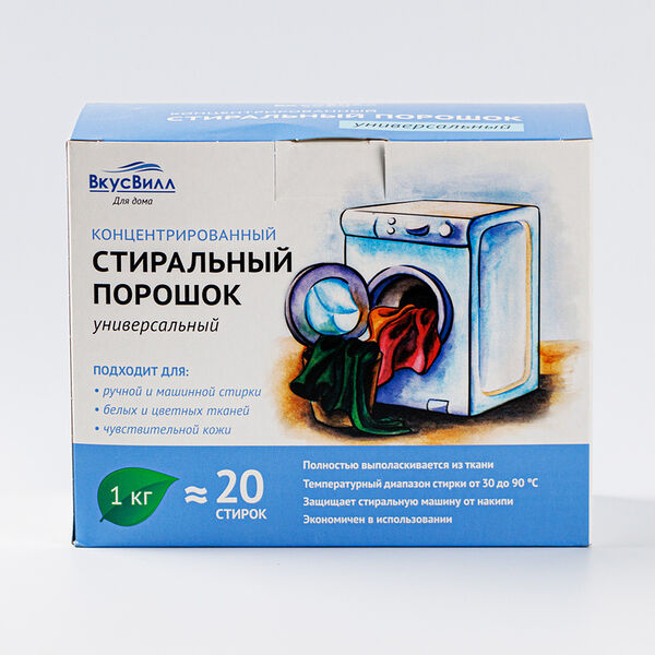 Порошок стиральный ВкусВилл универсальный 1 кг