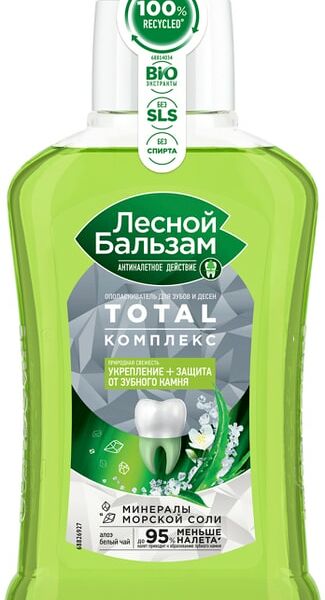 Ополаскиватель для полости рта Лесной Бальзам Тройной эффект с алоэ и белым чаем 250мл
