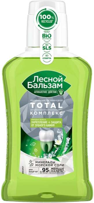 

Ополаскиватель Лесной бальзам Total Комплекс с морской солью, соком алоэ и экстрактом белого чая 250 мл