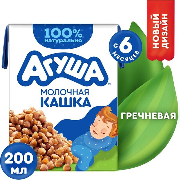 Каша Агуша Засыпай-ка Молочно-гречневая 2.5% 200мл