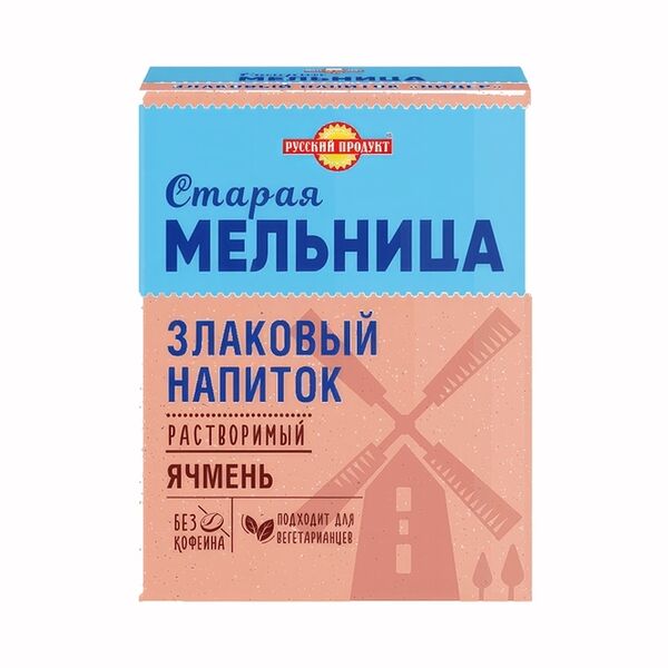 Напиток злаковый растворимый Старая Мельница ячмень без кофеина,100г