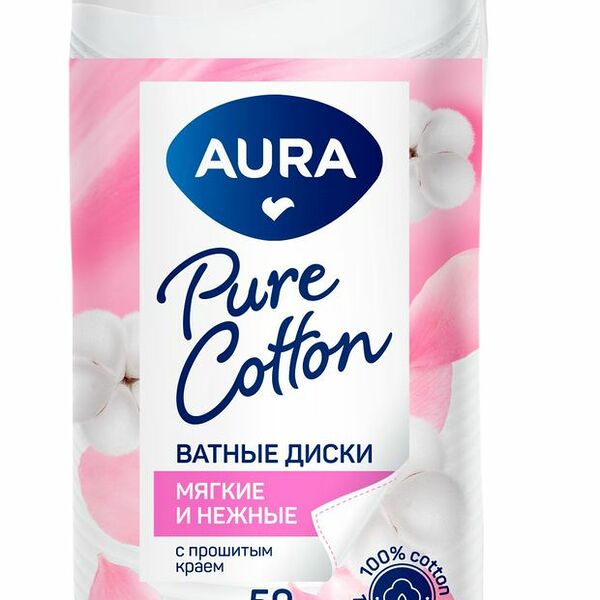 Ватные диски Aura Beauty Pure Cotton 50 шт