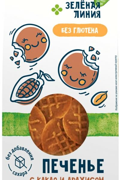 Печенье Зеленая Линия с какао и арахисом без глютена 100г