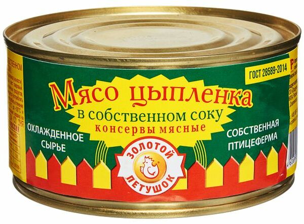 Мясо цыпленка в собственном соку Золотой Петушок, 325 г