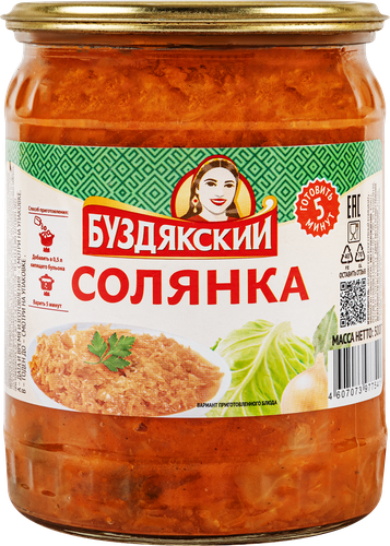 

Солянка Буздякский Овощная 500 г