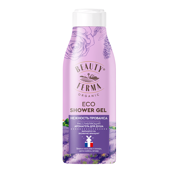 BEAUTY FERMA гель д/душа расслабляющий нежность прованса 250мл