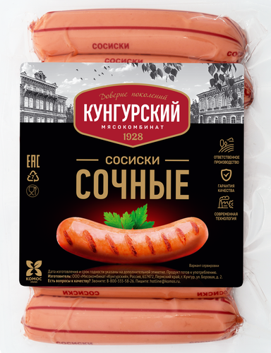 

Сосиски Мк Кунгурский Сочные 320 г