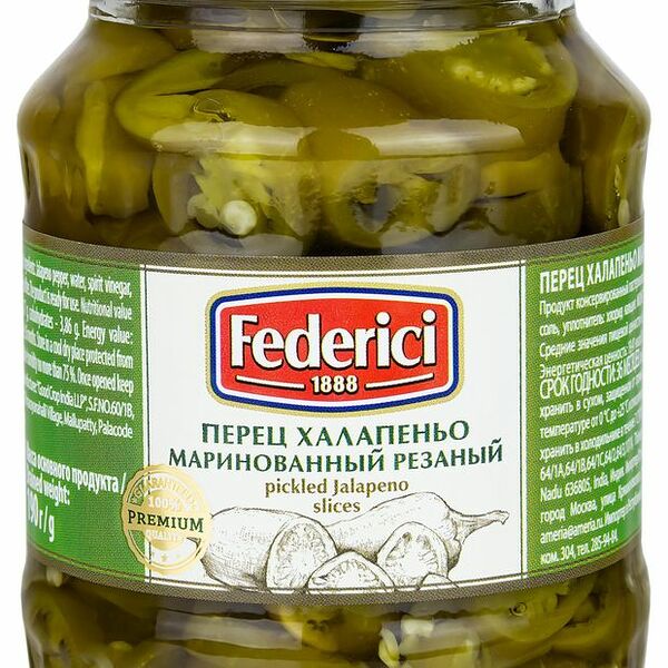Перец Federici Халапеньо маринованный резаный 370 мл