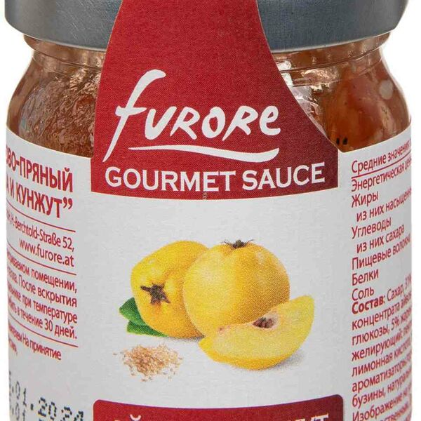 Соус фруктово-пряный Furore Гурмэ Айва и Кунжут