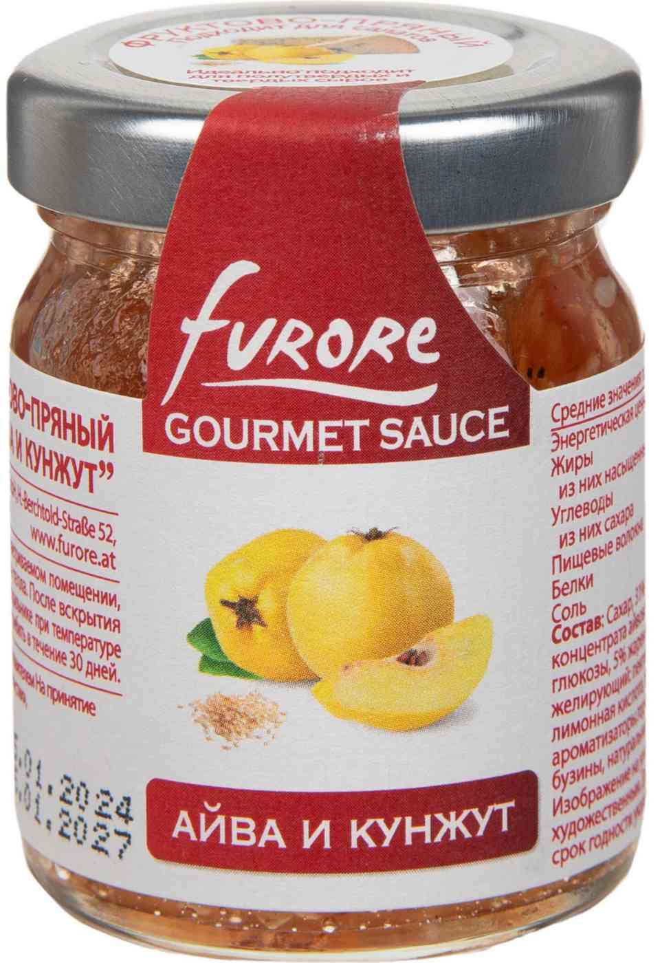 

Соус фруктово-пряный Furore Гурмэ Айва и Кунжут 60 г