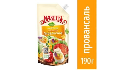 Майонез Махеевъ Провансаль 67% 190г