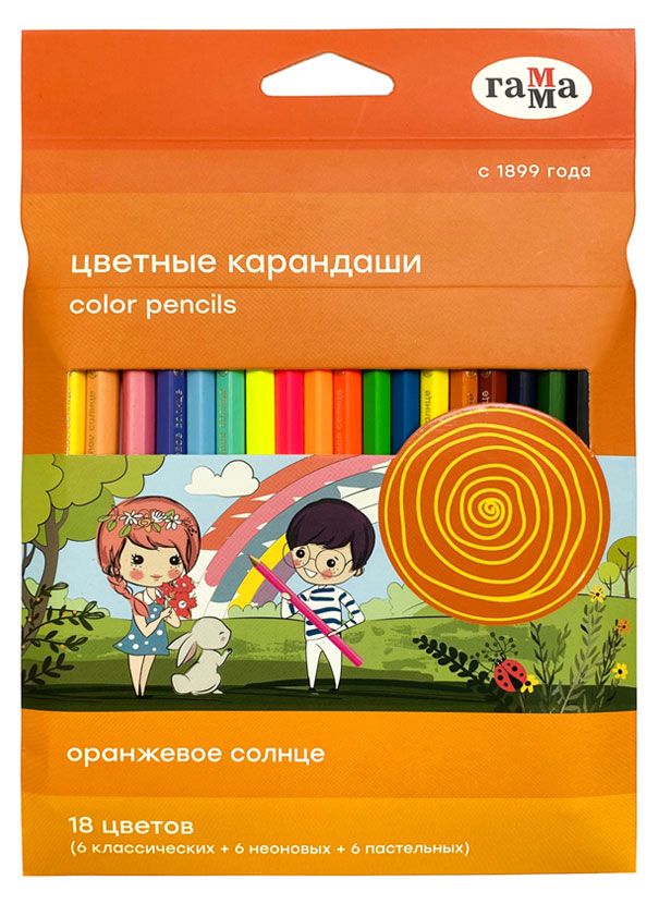 

Карандаши цветные "Гамма" Оранжевое солнце, 18 цветов
