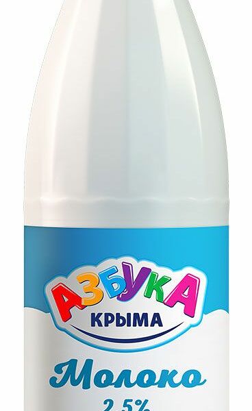 Молоко питьевое Азбука Крыма пастеризованное 2.5% 900 мл