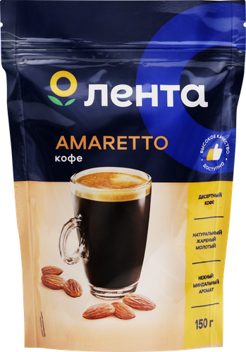 

Кофе молотый Лента Amaretto натуральный жареный 150 г