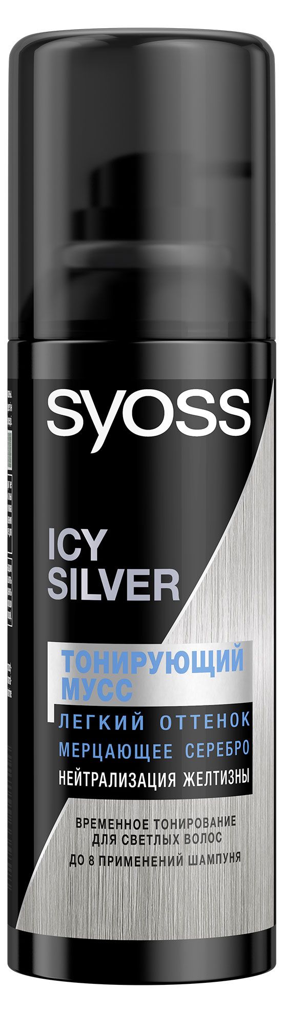 

Тонирующий мусс Syoss Мерцающее серебро для волос 120 мл