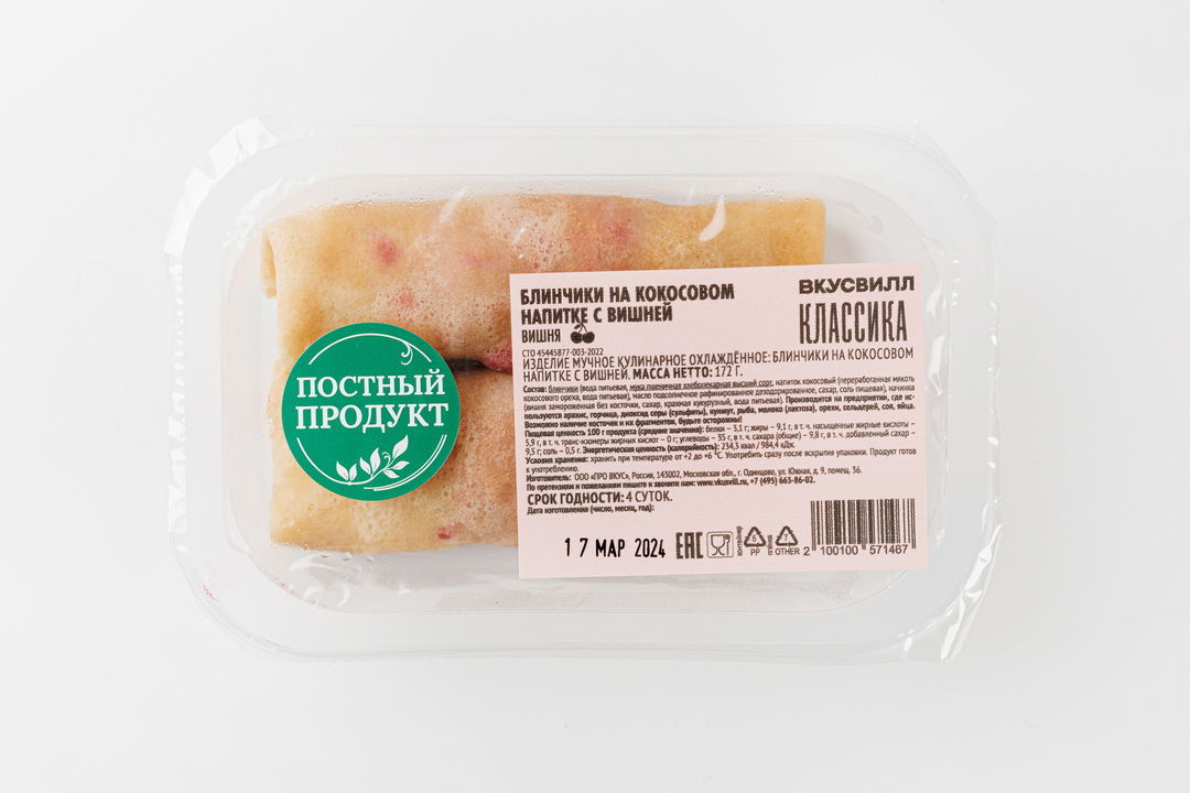 

Блинчики ВкусВилл на кокосовом напитке с вишней 172 г