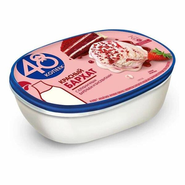 Мороженое 48 Копеек красный бархат