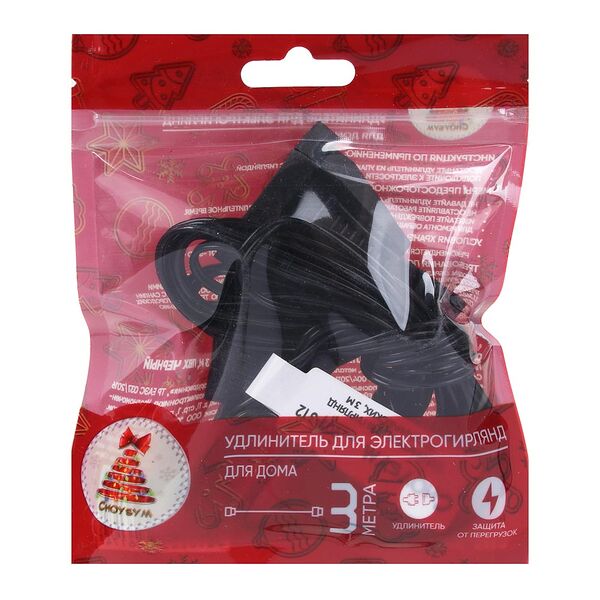 Удлинитель для гирлянд электрических Сноубум черный 3 м