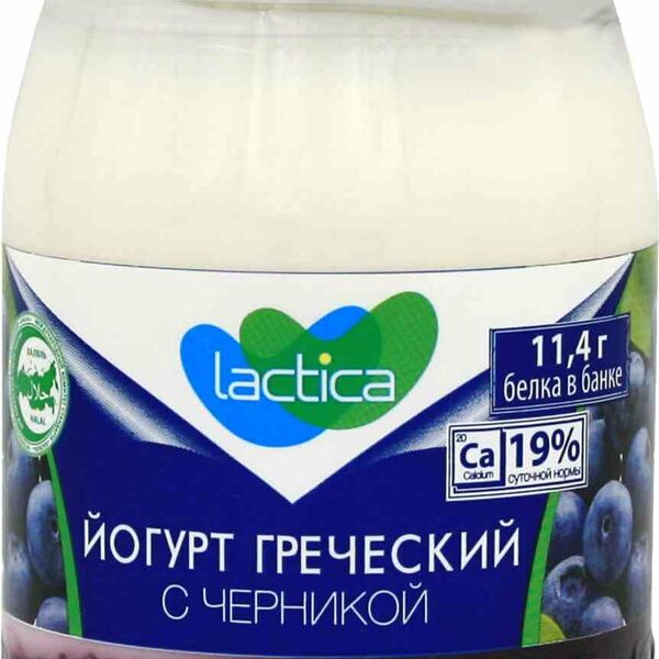 Йогурт Lactica греческий 2х-слойный с черникой 3% 190 г