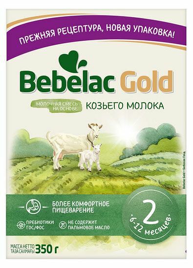 Смесь сухая молочная Bebelac Gold 2 на основе козьего молока 6-12 мес 350 г