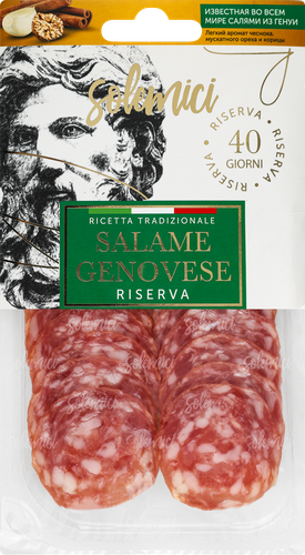 

Колбаса сыровяленая Solemici Салями Дженовезе нарезка, 70 г