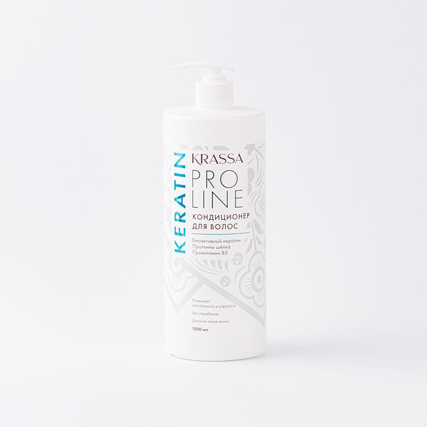 Кондиционер для волос с кератином, 1000 мл KRASSA Pro Line Keratin