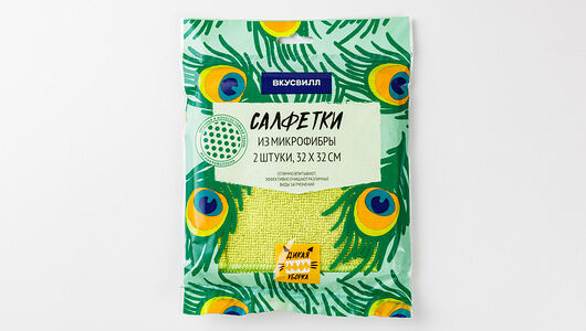 Салфетки из микрофибры 32*32 см, 2 шт