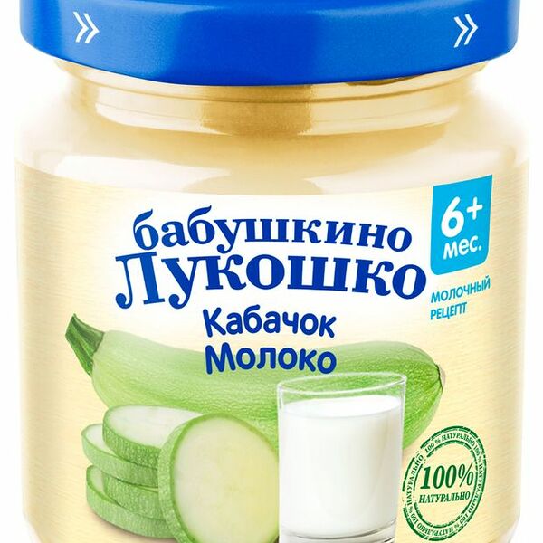 Пюре из кабачков с молоком с 5-ти месяцев ТМ Бабушкино лукошко