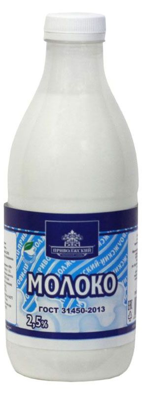 

Молоко питьевое Приволжский Молочный завод пастеризованное 2,5%, 930 мл