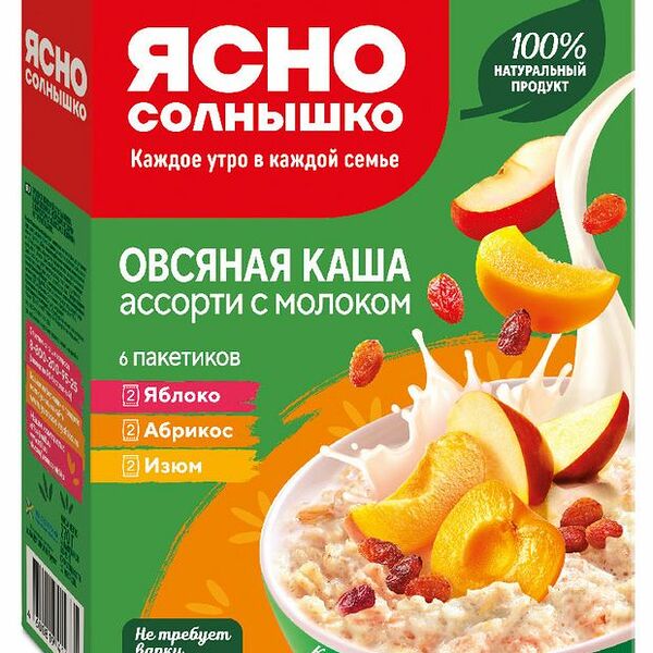 Каша Ясно солнышко Овсяная с молоком Ассорти 6пак*45г