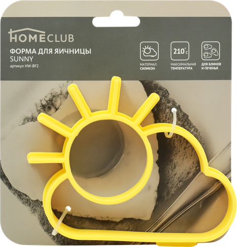 

Форма для яичницы Homeclub Sunny HW-BF2 14 х 10 х 2.5 см
