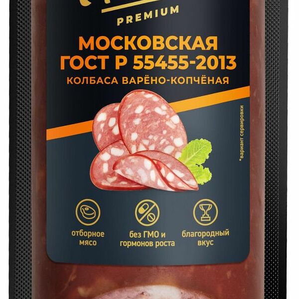 Колбаса Черкизово Премиум Москов варено-копченая 500 г