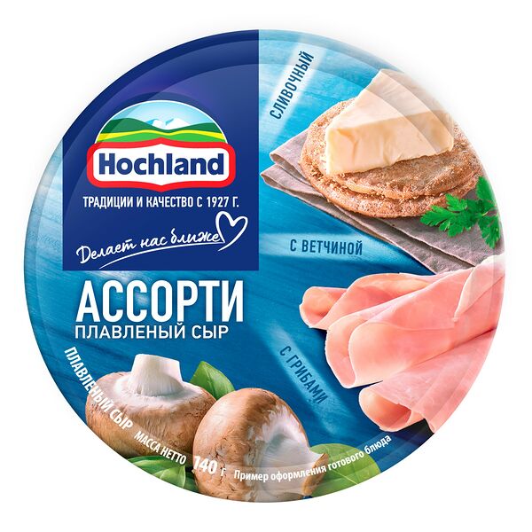 Сыр плавленый Hochland Синее ассорти: сливочный, с ветчиной, с грибами, порционный, 50%, 140 г