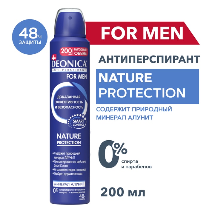 

Антиперспирант-спрей Deonica For Men Nature Protection 200 мл