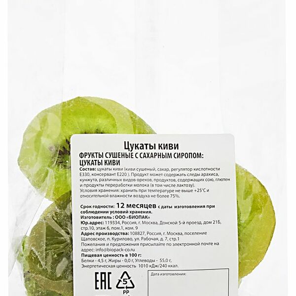 Цукаты киви