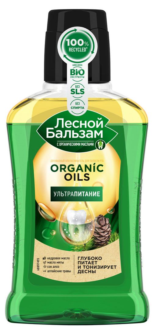 

Ополаскиватель для полости рта Лесной бальзам Organic oils Восстановление с органическими маслами и алоэ 250 мл