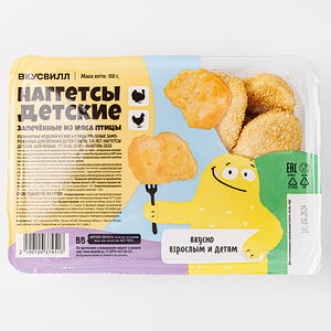 Наггетсы запеченные детские из мяса птицы замороженные