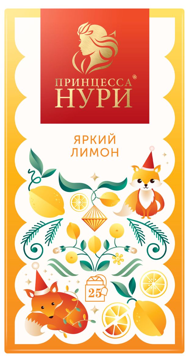 

Чай черный Принцесса Нури Сказочный лес Яркий лимон в пакетиках, 25 пак. х 1.5 г