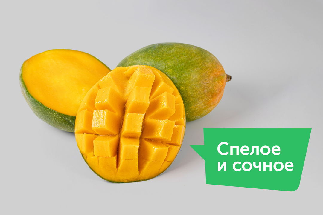 

Манго Египет вес